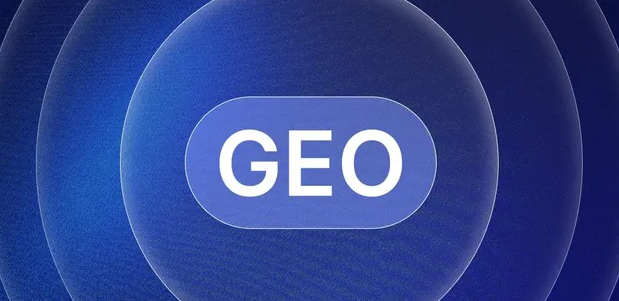 瓮安县生成式引擎优化赛道升温，盘点 GEO 行业发展态势