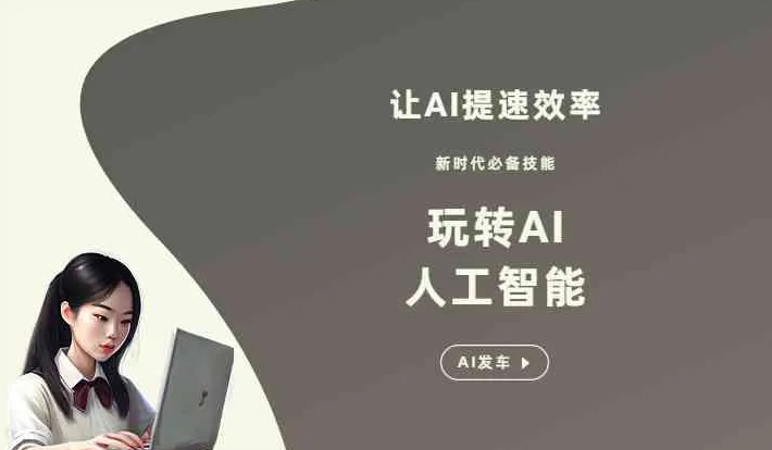 瓮安县GEO优化完整科普：原理、价值与核心适配场景