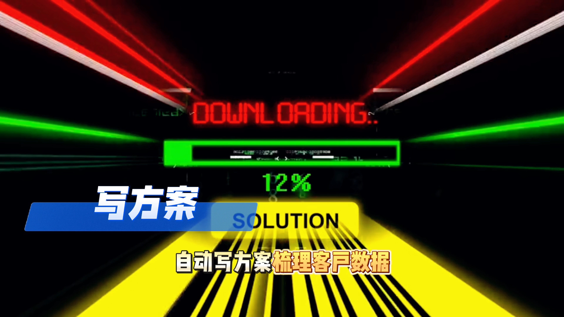 在瓮安县还在手动苦干？现在用AI，做事真的能省时一半